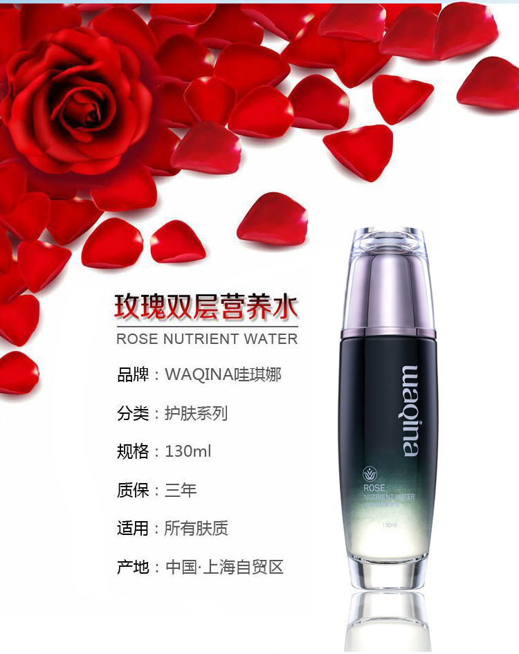 秋季全新补水套装来啦
