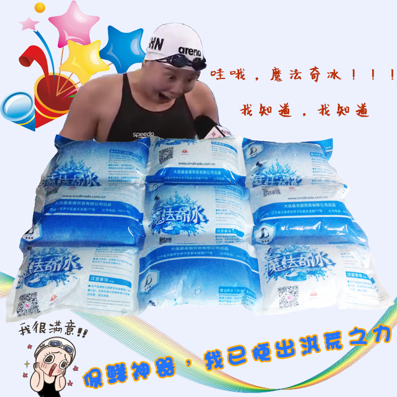 快来体验航空科技冰