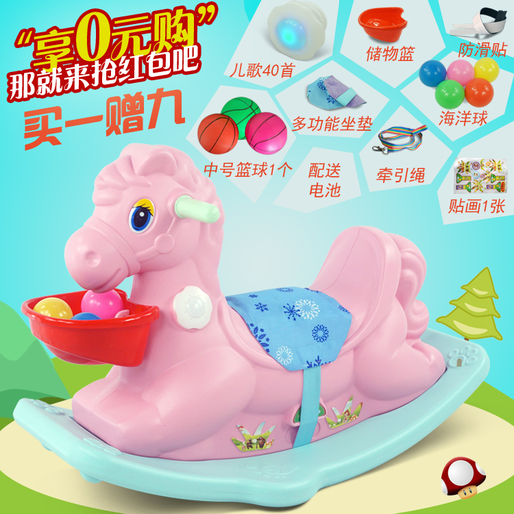 新店开张儿童玩具很优惠哦需要的近店看看哦