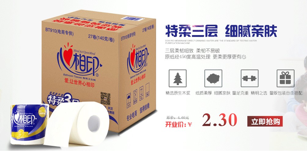 新店开业！ 聚优惠！