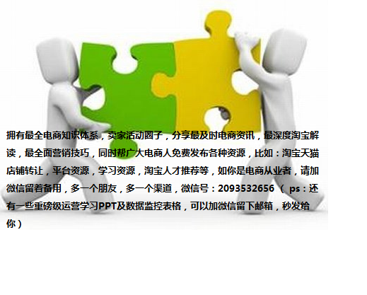 商品描述与买家收到严重不符处理方式