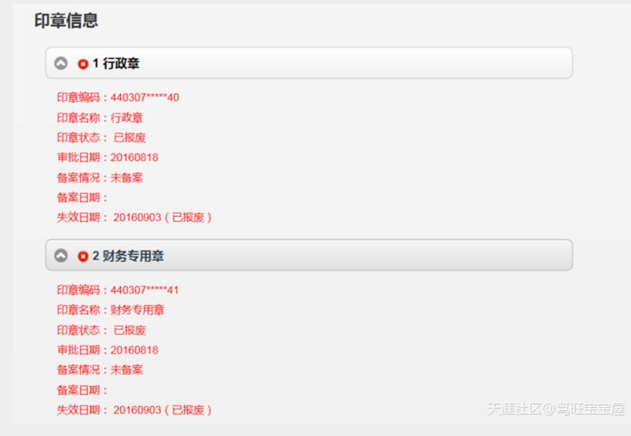 淘宝上消费者被骗 为何淘宝处理不了呢 
