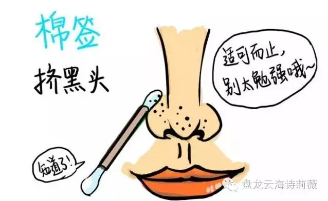 在对抗黑头问题上,诗莉薇很有一套!