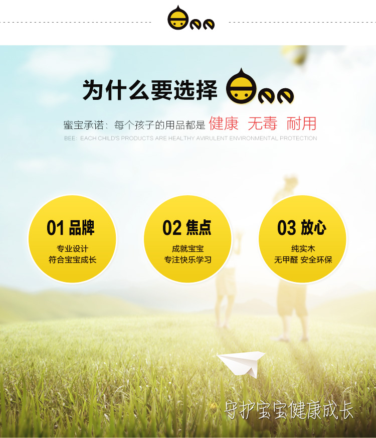 健康与实惠的抉择（论实木与板材）