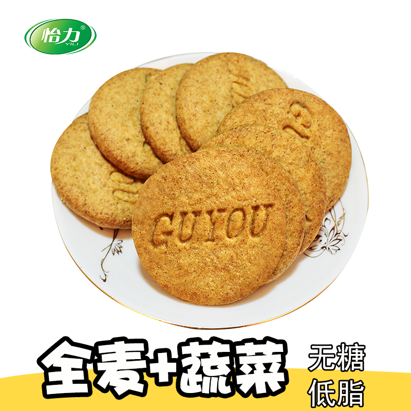 和于味，悦于心。无糖更健康！