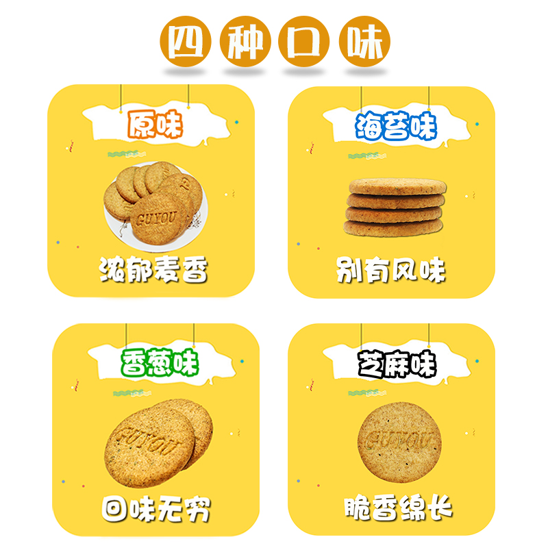和于味，悦于心。无糖更健康！