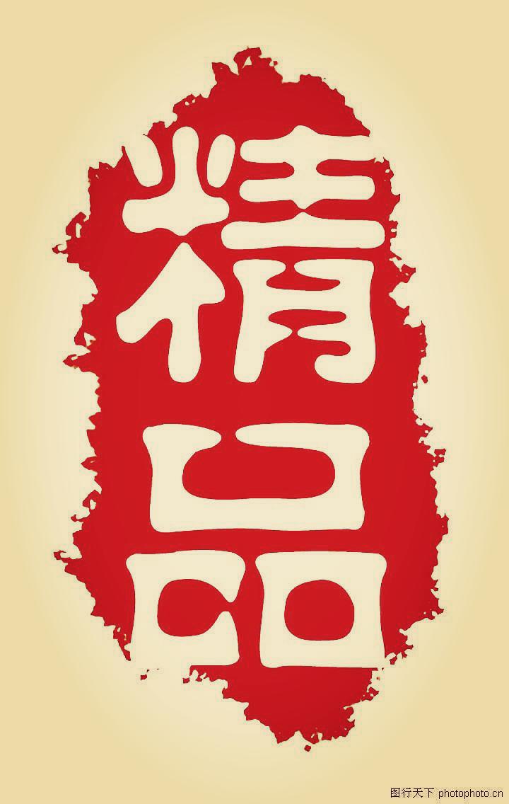 饰品的海洋，新店开张，价格优惠中。。。