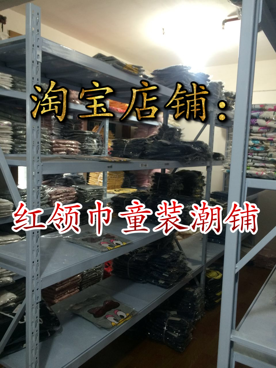 妈宝们，给孩子穿最漂亮的童装