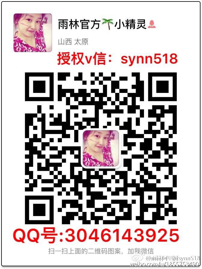 雨林阿里树效果怎么样？