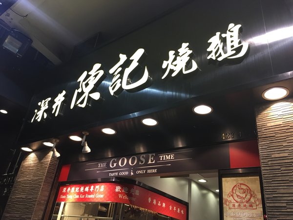 【红人申请】【馨蒂安娜代购】【香港游记攻略】 走不完的街巷,看不完的风景
