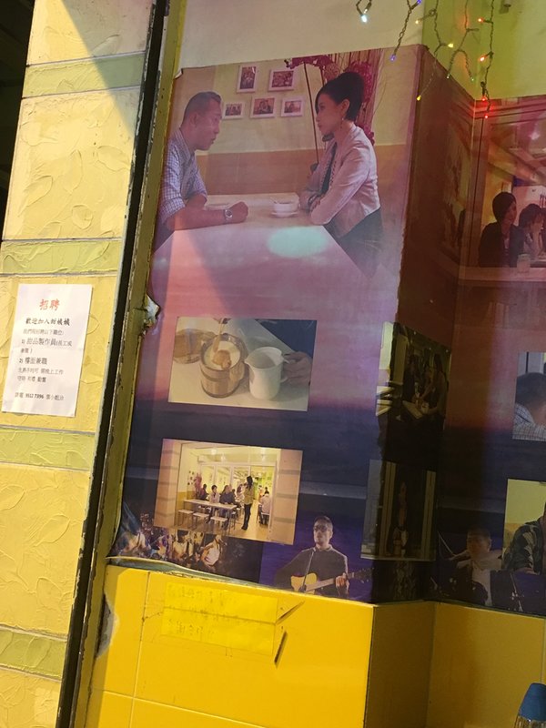 【红人申请】【馨蒂安娜代购】【香港游记攻略】 走不完的街巷,看不完的风景
