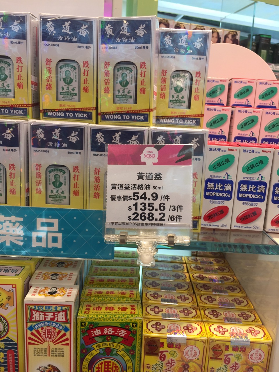 【红人申请】【馨蒂安娜代购】【香港游记攻略】 走不完的街巷,看不完的风景