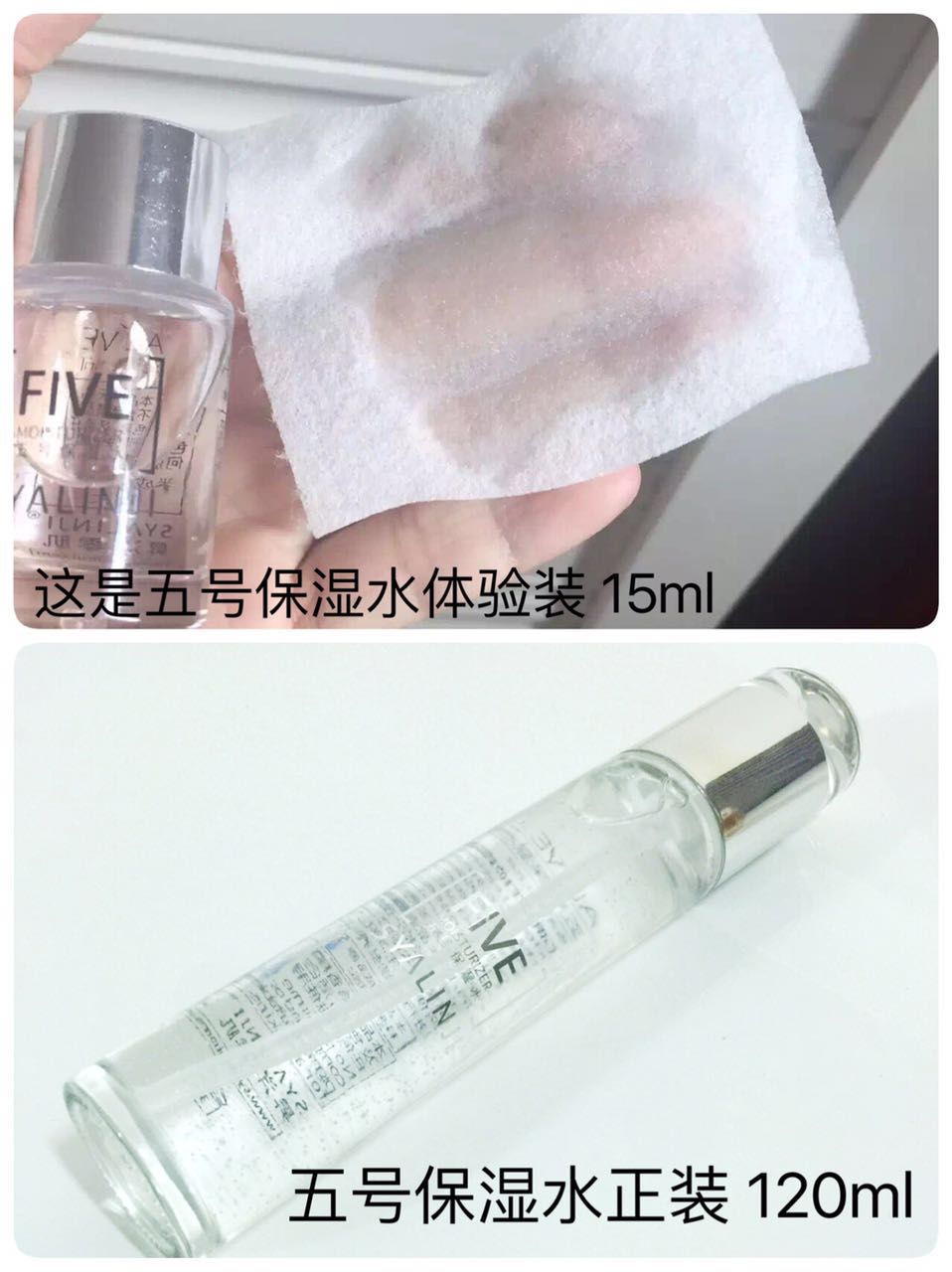 【我是shashatan】谈谈夏末初秋控油的问题
