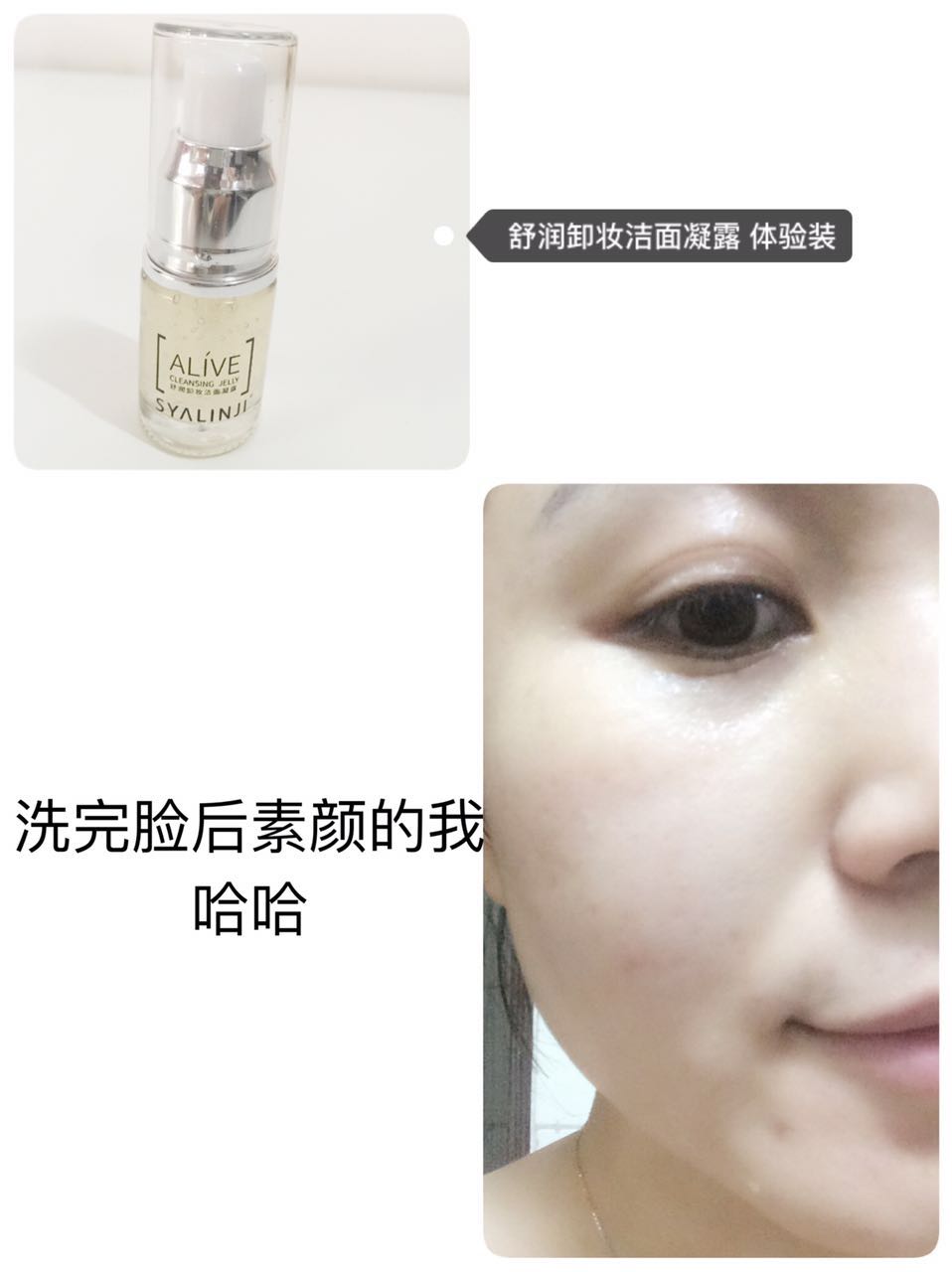【我是shashatan】谈谈夏末初秋控油的问题