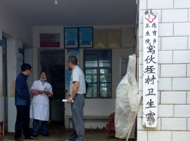 《阿里巴巴大众评审团联合爱德基金会&-乡村公益探访活动介绍》