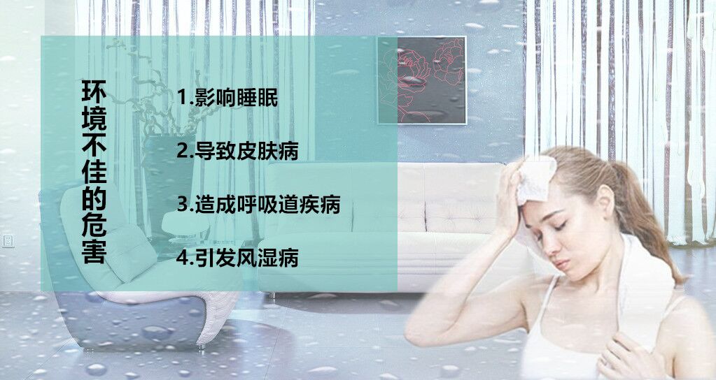 卧室环境有多重要
