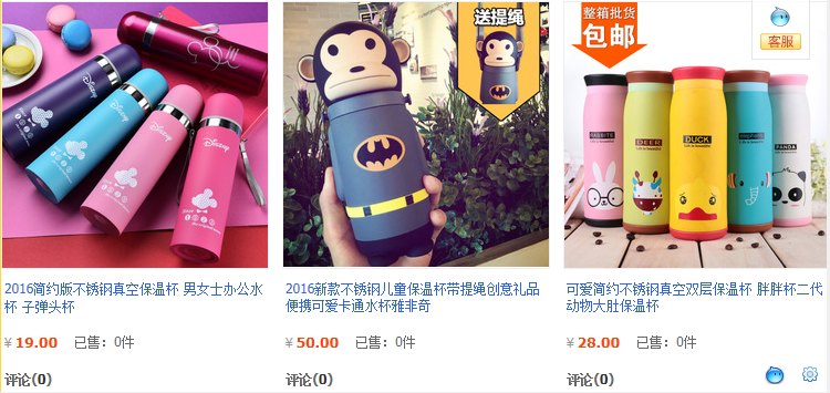 小官家时尚精品，新店开业，全场折扣加包邮啦