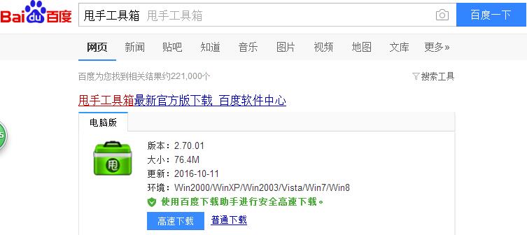 淘宝店铺宝贝一键克隆
