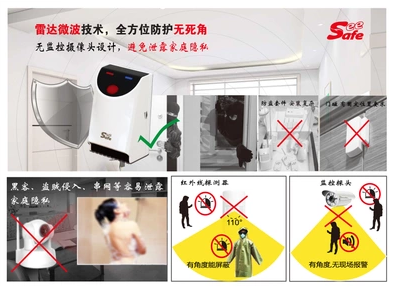 【宁波佳柏电子】你走天下，我来守家