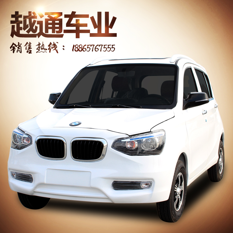 电动汽车 你了解吗？ 环保新观念