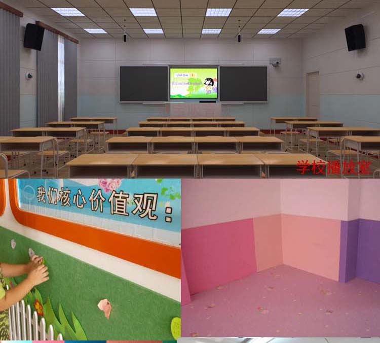 聚酯纤维吸音板如何使用
