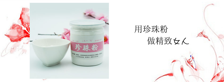 请问药妆的产品详情页该怎么做