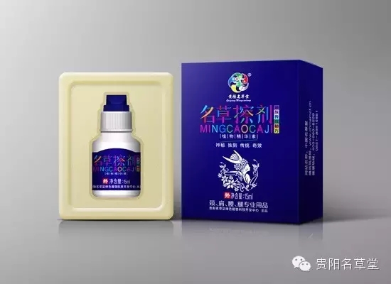 走进神秘醉美的贵州寻觅&灵药&!