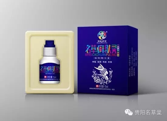 走进神秘醉美的贵州寻觅&灵药&!