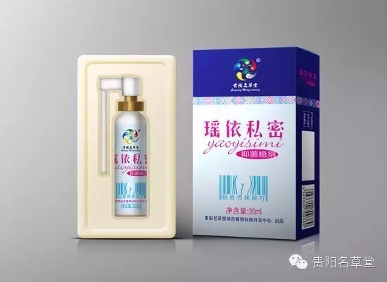 走进神秘醉美的贵州寻觅&灵药&!
