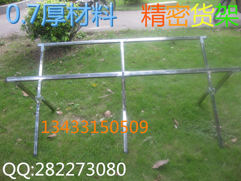 精密货架地摊折叠架厂家直销13433150509