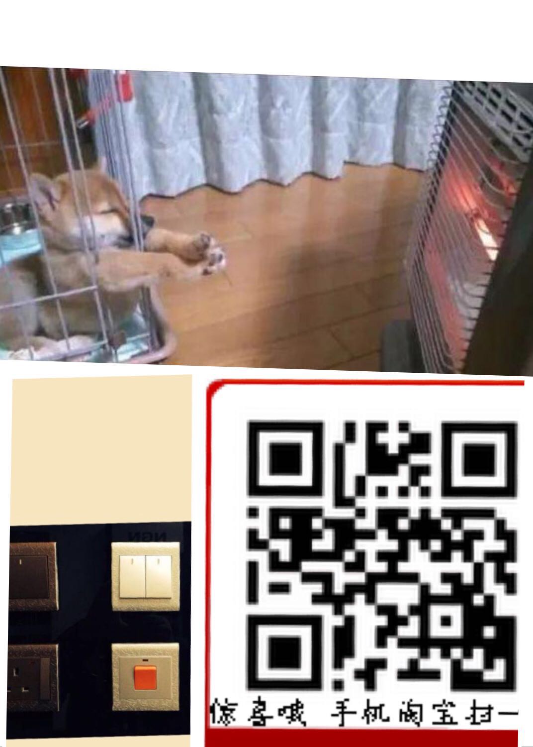 天冷注意身体 淘宝品牌开关柴带来温暖