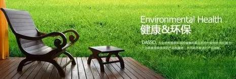 甲醛爱的&春天&