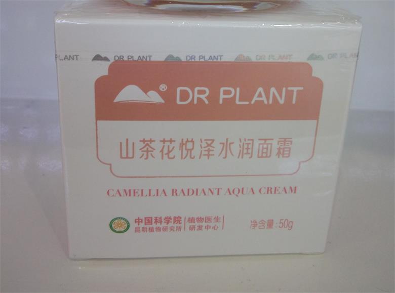 约会之前先让肌肤爆爆水