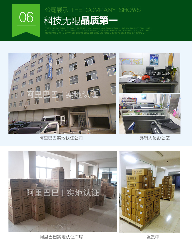 店铺如何做到淘宝搜索有排名