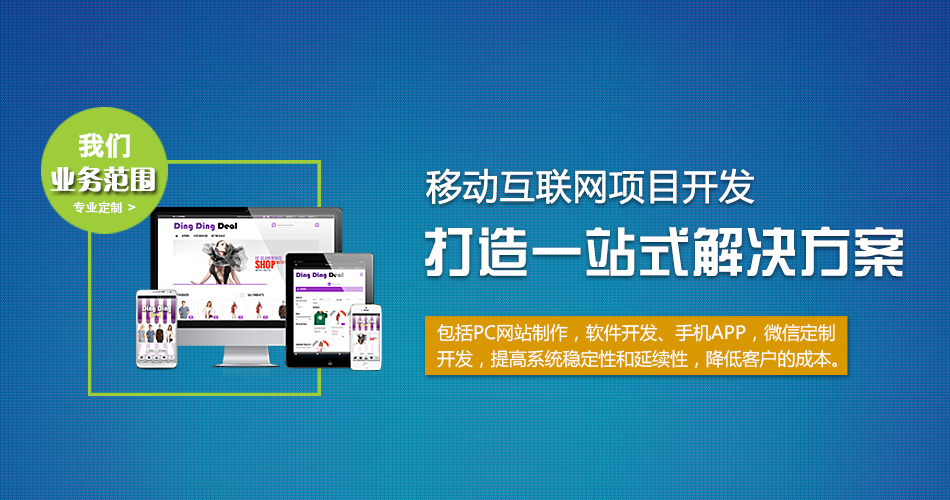 尼尔科技新店开业~\(≧▽≦)/~啦啦啦 欢迎光临