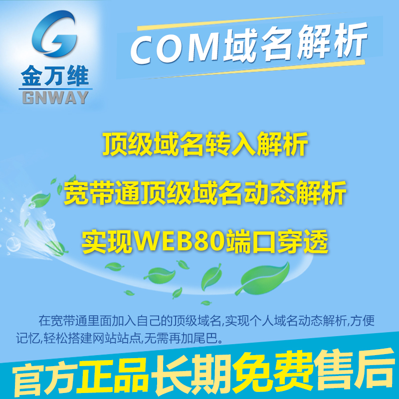 尼尔科技新店开张  大家多多交流
