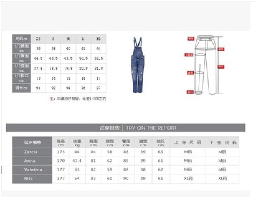 2016冬新品cachecache破洞牛仔背带裤学院风长裤女413000