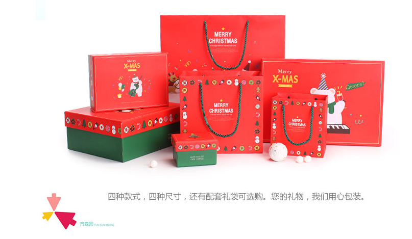 圣诞新品到哦~