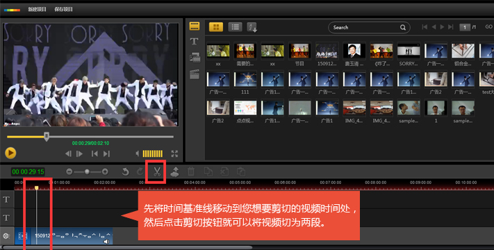 金牌卖家教您快速剪辑视频