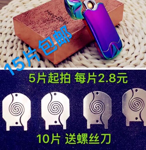 论充电打火机优缺点及经销商如何处理售后