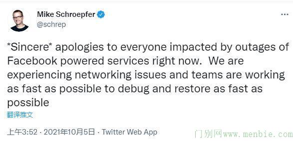 Facebook三大App宕机逾6小时 扎克伯格财富蒸发逾60亿美元