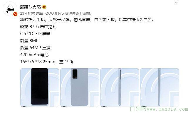 格力电器:第三期回购已实施完毕 累计耗资150亿元