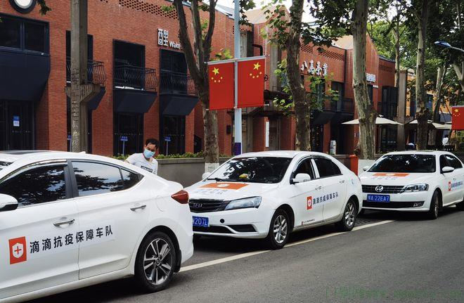 滴滴在7城上线司机透明账单 将逐步覆盖全国